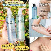 1ชิ้น ⚡ขวดใส⚡ Boya เจลอาบน้ำสูตรต่อต้านแบคทีเรีย? Boya Micellar Anti-Bacterial &amp; Q10 Anti-Bacterial Body Cleansing Gel  220ml.