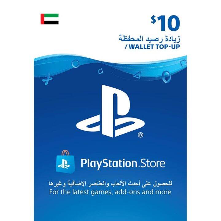 Lazada deals ps plus