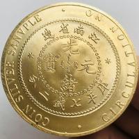 เหรียญโบราณ: คอลเลกชันเหรียญโบราณ: เหรียญทองราชวงศ์ชิง,Guangxu Yuan บ้านเก็บสมบัติผลิตในมณฑลเจียงหนาน,เหรียญจิงฉีและสองเหรียญทอง
