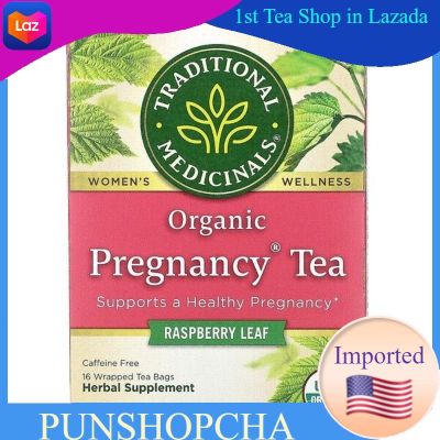 ชา​ Traditional Medicinals, Organic Pregnancy Tea, Raspberry Leaf, Caffeine Free, 16 Wrapped Tea Bags