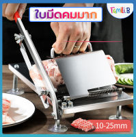 เครื่องสไล เครื่องหั่นหมู เนื้อสไลด์ เครื่องสไลด์หมู ไก่ เครื่องสไลด์เนื้อ เครื่องสไลด์หมู เครื่องครัว