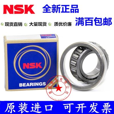 Imported from Japan NSK HR30207 30208 30209 30210 30211J tapered roller bearings