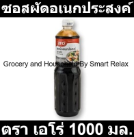 เอโร่ ซอสผัดอเนกประสงค์ 1000 กรัม