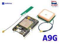 A9G GPRS + GSM development board