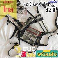 แฟชั่น GUCSELECTED(B1790)