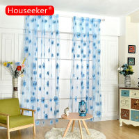 Houseeker รูปแบบดอกทานตะวันม่านโปร่งแสง Voile ระเบียง Edroom ห้องนั่งเล่นดอกไม้หน้าต่างครีมกันแดดม่านตกแต่งบ้านสวมใส่ Rod ผ้าม่าน1X2Meters