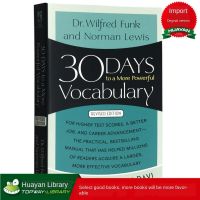 30 วันเพื่อรับคำศัพท์ภาษาอังกฤษที่แข็งแกร่งกว่าเดิม 30 วันให้คำศัพท์มากขึ้น