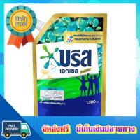 โอกาสทอง!! (แพคx2) บรีสเอกเซลน้ำยาซักผ้า สีฟ้า 1300 มล. BREEZE EXCEL LIQUID BLUE 1300 ML. :: free delivery :: ส่งฟรี !!