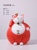 Brand New Lucky Cat ตกแต่งร้านใหม่เปิด Fortune แมวห้องนั่งเล่นทีวีตู้ขนาดเล็กตกแต่งบ้านใหม่ของขวัญหัตถกรรม