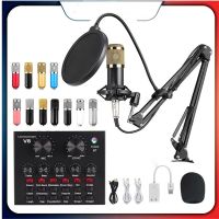 BM800 Professional Microphone Sets Condenser Mic V8 Sound Card PC Computer Audio USB Recording Studio Game Live Broadcast KTV