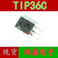 10pcs TIP36C TO-247 25A 100V 125W