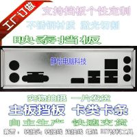 【100%-New】 IO I/o Shield เครื่องปั่นพื้นหลังสำหรับ N3150NH J3160NH