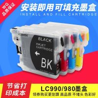 Suitable for brother MFC-790CW 6490CW 5890CW 145C 165C LC990 980 filled ink cartridges