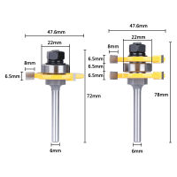 รุ่นใหม่ 6mm ที่จับ เกรดสูง 3 ฟัน T ประเภทมีดเดือยและมีดเดือยฟันเหลี่ยม （ เส้นผ่านศูนย์กลางภายนอก 47.6） เครื่องตัดงานไม้