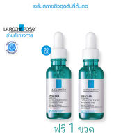 [ฟรี 1 ชิ้น] ลา ‍โรช-โพเ‍ซย์ La R‍oche-Po‍say EFFACLAR SERUM 30ml. เซรั่ม 3พลังโมเลกุลสลายสิวอุดตันที่ต้นตอ 30ml.(เซรั่มบำรุงผิวหน้า)