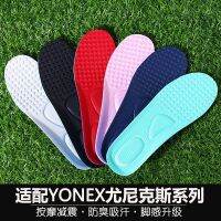 YONEX Yonex Insoles เหมาะสำหรับการดูดซับแรงกระแทกนวดซึมซับเหงื่อสำหรับผู้ชายและระงับกลิ่นกายผู้หญิงรองเท้าแบดมินตันกีฬายืดหยุ่น