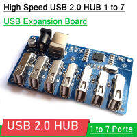 ความเร็วสูง USB 2.0 HUB S Plitter อะแดปเตอร์1-7พอร์ต USB คณะกรรมการการขยายตัว USB HUB 480Mbps 5โวลต์ DC สำหรับพีซีคอมพิวเตอร์