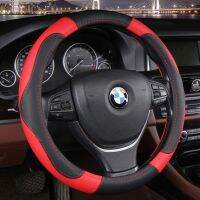 A2ที่หุ้มพวงมาลัยหุ้มพวงมาลัย(Steering wheel cover)ขนาด 38 ซม.พร้อมส่งที่ประเทศไทย ปลอกหุ้มพวงมาลัย เกรดพรีเมี่ยม