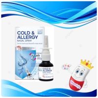 Vitara cold &amp; allergy 20ml สเปรย์พ่นจมูก บรรเทาอาการหวัด ไม่มีสเตียรอยด์