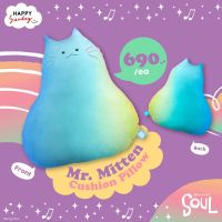 MR. MITTEN Cushion | หมอนรูปแมวสีรุ้ง จากภาพยนตร์เรื่อง Soul