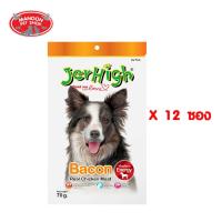 GOD ขนมสุนัข [12Free2][Manoon] JerHigh BACON  70g x12ซอง (8851759911381) ขนมหมา  ขนมสัตว์เลี้ยง