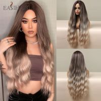 EASIHAIR วิกผมยาวแบบลูกคลื่นวิกผมสีบลอนด์สีน้ำตาลแบบไล่เฉดวิกผมสังเคราะห์สำหรับผู้หญิงทนความร้อนได้ผู้หญิงสำหรับปาร์ตี้คอสเพลย์ทุกวัน Effort49frth1tjy