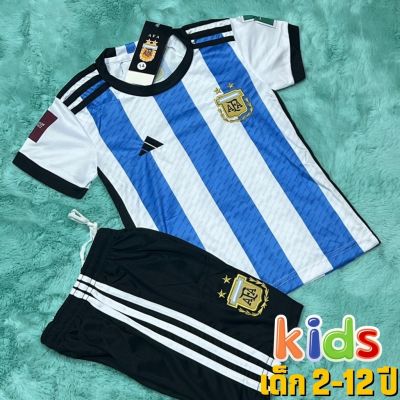 【NOV】 ชุดบอลเด็ก ทีมอาร์เจนติน่า ปีล่าสุด 2022/23 มีครบไซด์ ซื้อครั้งเดียวได้ทั้งชุด (เสื้อ กางเกง) ราคาถูก