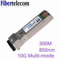 10G SFP + ดูเพล็กซ์โมดูล LC SFP หลายโหมด850nm 300เมตร SFP-10G-SR ด้วยสวิทช์เข้ากันได้อย่างสมบูรณ์