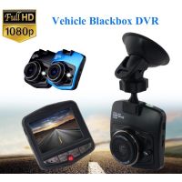 Full HD CAR DVR กล้อง กล้องหน้ารถ มินิ กล้องติดรถยนต์ 2022 กล้องติดรถมอไซ กล้องติดหน้ารถ ภาพชัด Full HD 1080P Driving Recorder 170 ร้านค้าไทย