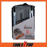 ❗️❗️ SALE ❗️❗️ ชุดตะไบลับคมเลื่อยยนต์ เลื่อยโซ่ CHAIN SAW SHARPENING KIT IMAX รุ่น IMCK-07 !! เลื่อย Saws ตัดไม้ มาตรฐาน เอนกประสงค์ แข็งแรง ทนทาน บริการเก็บเงินปลายทาง ราคาส่ง ราคาถูก คุณภาพดี โปรดอ่านรายละเอียดก่อนสั่ง