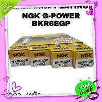 ส่งฟรี เก็บปลายทาง หัวเทียน NGK BKR6EGP 7092  PLATINUM 4หัว เหมาะสำหรับรถที่ใช้หัวเทียนเบอร์ทั่วไป NGK แท้100%