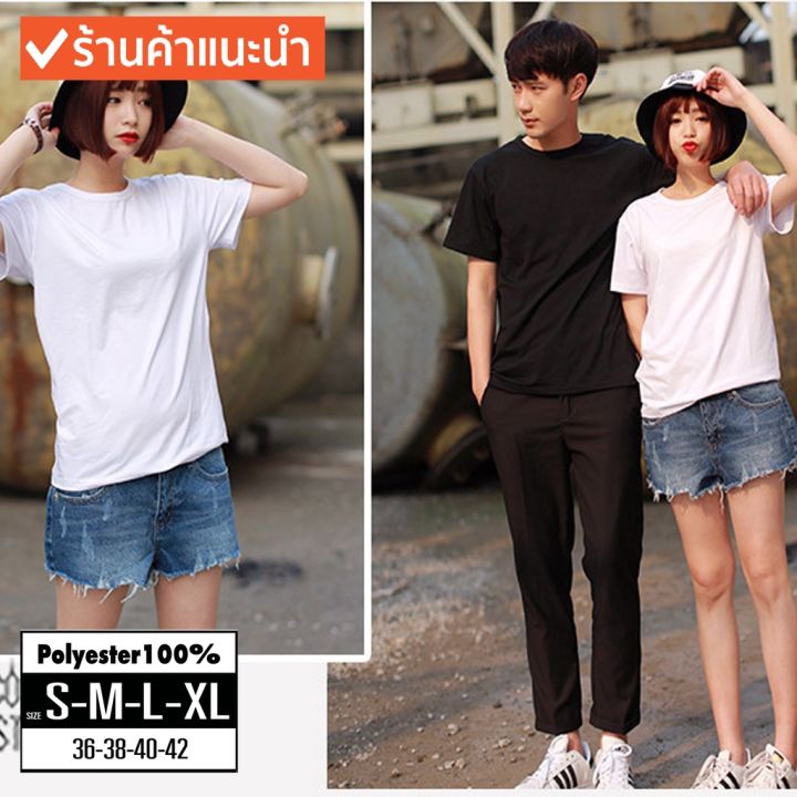 dsl001-เสื้อยืดผู้ชาย-เสื้อไม่ต้องรีด-2022-เสื้อยืดคอกลม-เสื้อยืดสีพื้น-เสื้อยืดตัวเปล่า-ไม่ต้องรีด-คุณภาพเกินราคา-unisex-ใส่ได้ทั้งหญิง-ชาย-สีดำ-เสื้อผู้ชายเท่ๆ-เสื้อผู้ชายวัยรุ่น