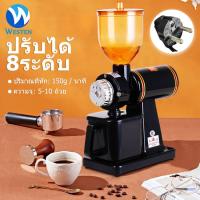 WESTEN เครื่องบดกาแฟ ผง 26 กรัมต่อวินาที เครื่องบดเมล็ดกาแฟ Household single mills COFFEE GRINDER เครื่องบดกาแฟไฟฟ้า