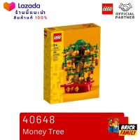 Lego 40648 Money Tree (Exclusive: Chinese) #lego40648 by Brick Family