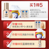 ประเทศไทย Mistine Blue Shield Golden Shield Liquid Foundation ผิวแห้งไม่ติดแป้งคอนซีลเลอร์ติดทนนานกันน้ำกันเหงื่อไม่หลุดผู้หญิง 2023