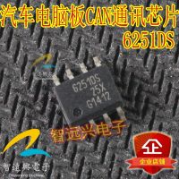 6251DS 62510S ECU Papan Komputer CAN Transceiver Chip