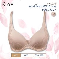 **โปร 3 ตัว 759.- เลือกแบบได้** RIKA  เสื้อชั้นใน เต้าปั้ม MOLD  มีโครง FV1010 ฟองปั้ม Mold บาง เหมาะกับสาวที่มีหน้าอก แต่งลูกไม้สวยงาม ตะขอหลัง 3 แถว