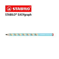 STABILO สตาบิโล EASYgraph 2B ดินสอหัดเขียน ดินสอไม้ ทรงสามเหลี่ยม ถนัดมือขวา สำหรับหัดเขียนให้ถูกต้อง - 1 ด้าม (ด้ามฟ้า)