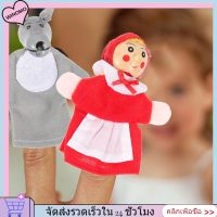 WINOMO 4pcs Finger Puppets Puppets Finger Puppets Doll อุปกรณ์ประกอบฉากของเล่นหุ่นกระบอกสำหรับเด็กเด็กวัยหัดเดิน