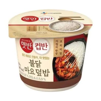 CJ Cup bahn hot and spicy chicken with rice 219g ข้าวหน้าไก่รสเผ็ดเกาหลีพร้อมปรุง