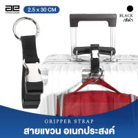 XTravelGear ตะขอเเขวนสัมภาระ ตะขอแขวนอเนกประสงค์ ตะขอเกี่ยวกระเป๋า แขวนสัมภาระกับกระเป๋าเดินทาง Gripper Straps - XA0030