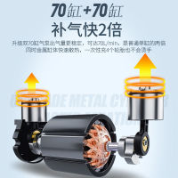 Yulite Vehicle Air Pump Electric High Pressure Small Car Tire Tire Pump Car Portable Air Pump