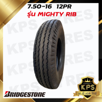 7.50-16 12PR ยี่ห้อ Bridgestone รุ่น MIGHTY RIB ยางรถบรรทุกผ้าใบ