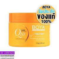 โบย่า ครีมนวดผม ทรีทเม้นท์ผม 115g Boya Treatment Q10