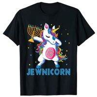 Jewnicorn Funny Hanukkah ของขวัญยูนิคอร์นผู้หญิงชุดนอนคริสต์มาสเสื้อยืดท็อปแบบตัวสั้น