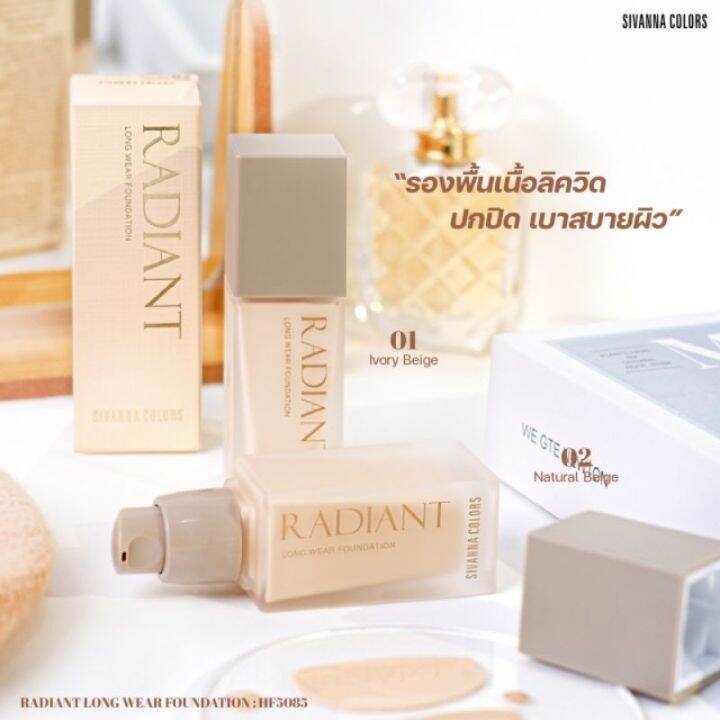 sivanna-colors-radiant-long-wear-foundation-รองพื้นเนื้อลิควิด