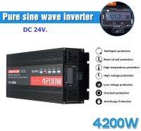 Inverter 4200W DC 12V/24V. to AC 220V. Pure sine Wave จอ LCD มีตะแกรงกันจิ้งจก ตัวใหญ่ เนื้อในแน่นๆ ส่งจากไทย