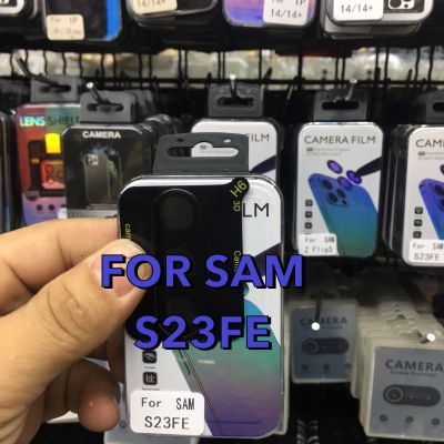 Samsung Galaxy S23FE ซัมซุง ฟิล์มกันรอย ฟิล์มกระจก กันรอย ฟิล์มกระจกนิรภัยครอบเลนส์กล้อง (3D) (Black Lens)