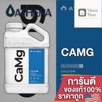 [ready stock]⭐⭐Athena Camg แคลแมล ธาตุอาหารรองที่ต้นไม้ต้องการ แคลเซียม แมกนีเซียม เหล็ก และไนโตรเจน ขนาดแบ่ง 50/100/250 ML ปุ๋ยนอก USAมีบริการเก็บเงินปลายทาง⭐⭐