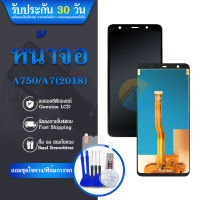 LCD Display Samsung Galaxy A7 (2018) A750 หน้าจอแอลซีดีและDigitizerสมัชชาส่วน (รุ่นTFT)